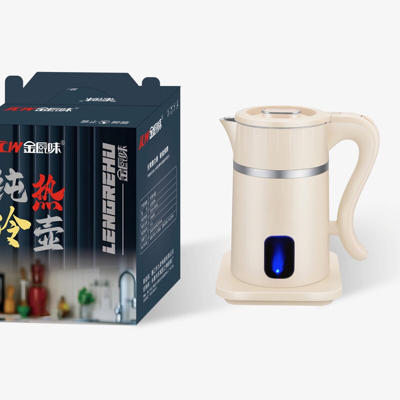 Jinchu flavor hot and cold kettle