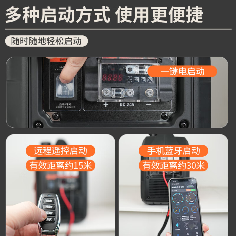 Senjiu 24V truck parking car air-conditioning special DC generator small portable smart Bluetooth model 24V classic model 7L large fuel tank