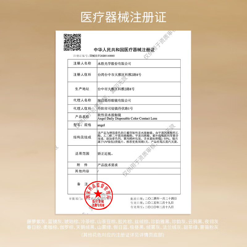 Moody daily disposable contact lenses size diameter classic series 10 pieces cold brew oolong tea 0 degrees