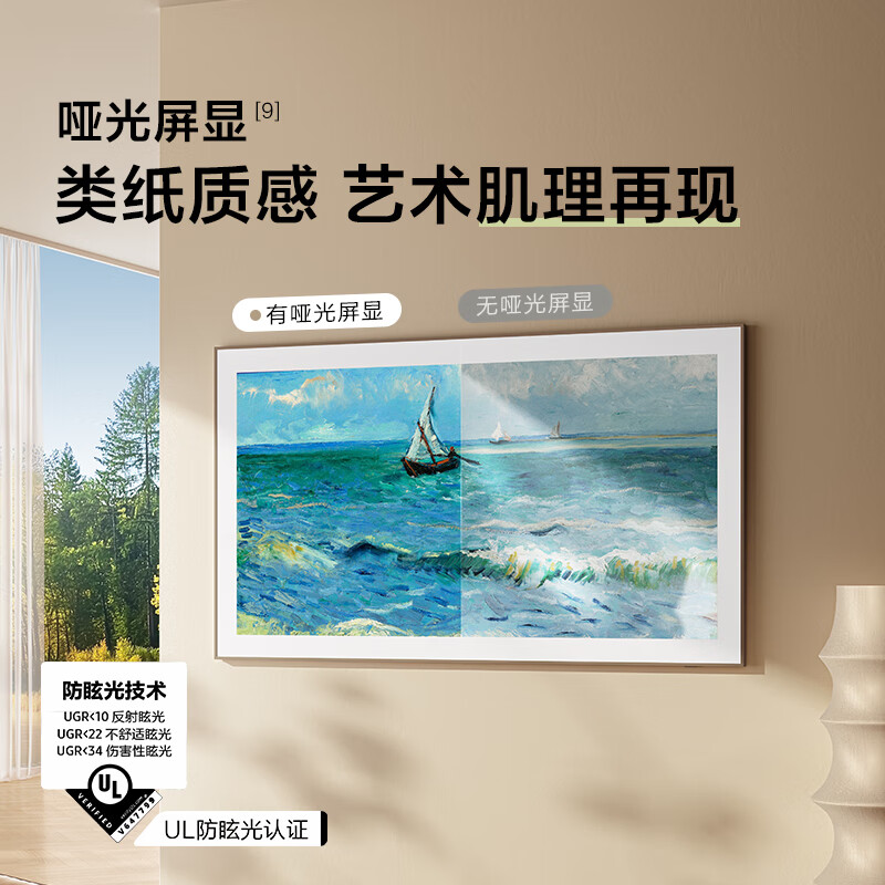 Samsung (SAMSUNG) 65LS03F 65-inch Frame Wall Art AI TV Wallpaper TV 144Hz Quantum QA65LS03FAJXXZ National Subsidy