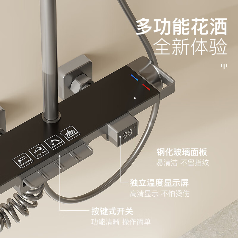 ARROW all-copper shower head set hot and cold constant temperature wall-mounted smart digital display button shower head household gun gray constant temperature model