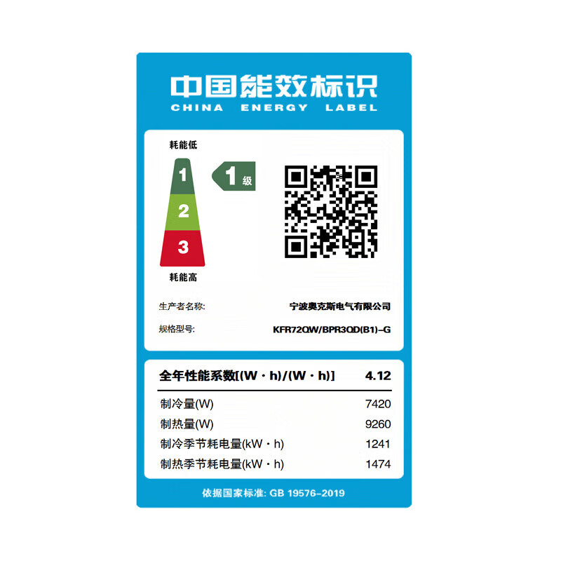 Oaks 15% national subsidy central air conditioner 5 hp ceiling air conditioner 3 hp ceiling unit one-to-one frequency conversion single cooling and heating commercial ceiling unit office patio unit air conditioner 3 hp first-class energy efficiency frequency conversion heating and cooling 220V factory direct delivery