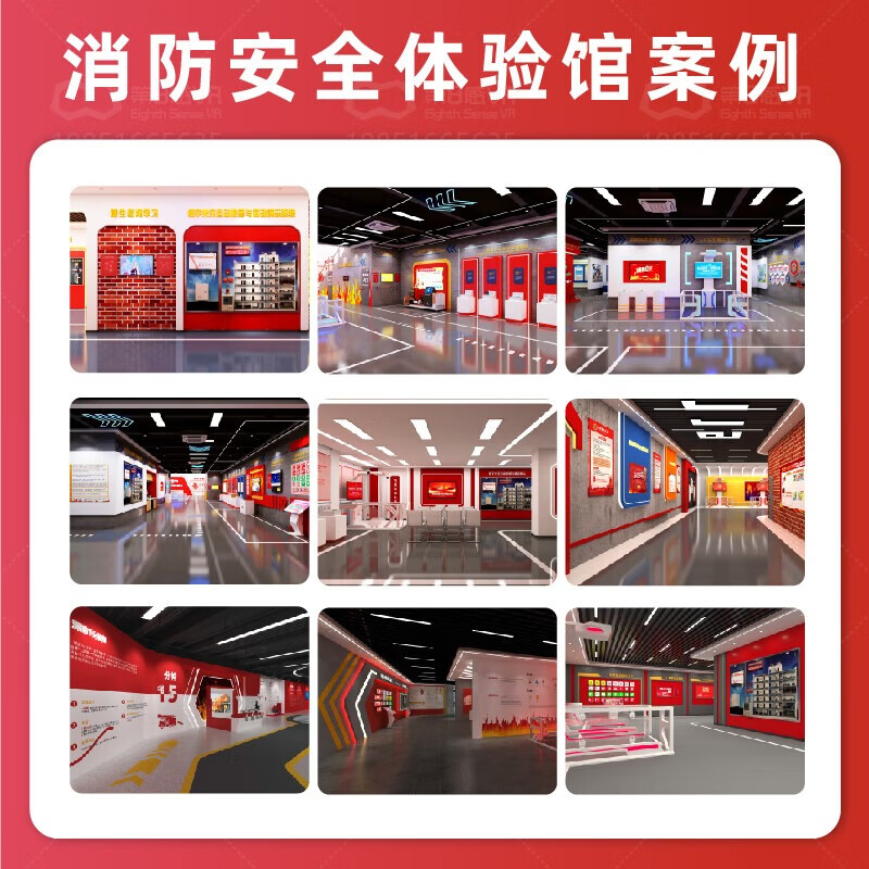 8th Sense VR (EIGHTH SENSE VR) Fire Simulation Fire Fighting Training Demonstration System VR Knowledge Assessment Assessment Drill Fire Fire Emergency 119 Telephone Alarm Popular Science Education Experience Center (Deposit)