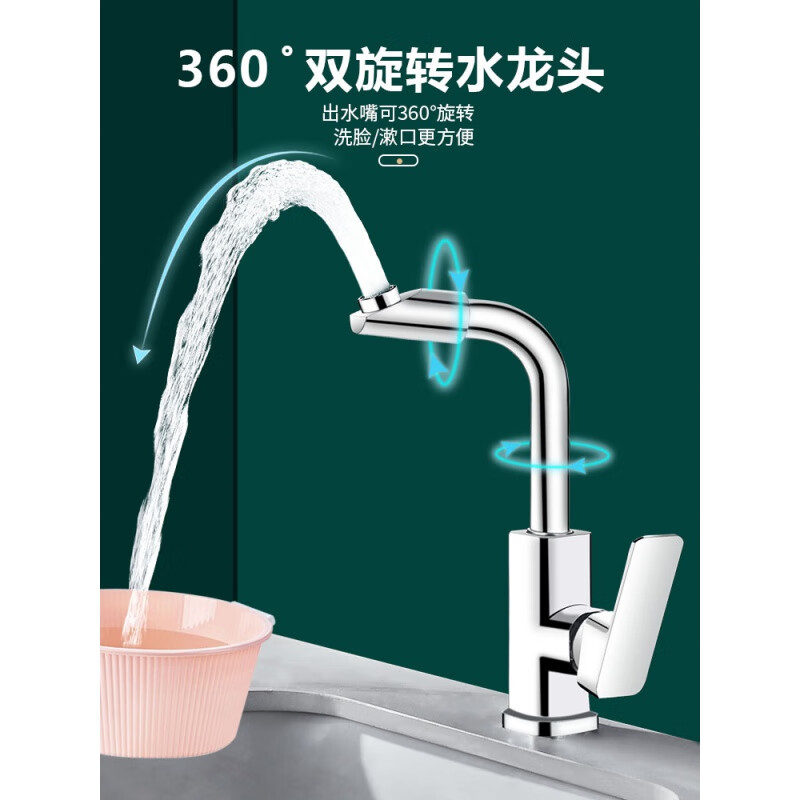 Ingenuity - Kohler hot and cold water faucet bathroom water wash basin household water two-in-one wash basin basin four-way rotation - all copper hot and cold 80CM explosion-proof