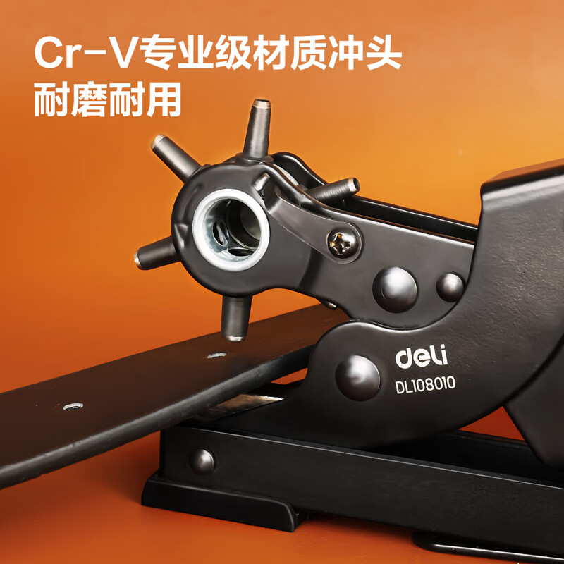 Deli light handle punching pliers, belt punch, belt punch, punching tool, 9 inches DL1919C