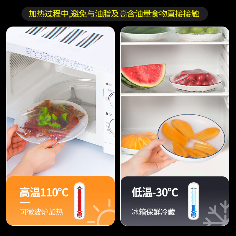 SHUANG YU cling film cover 200 food grade leftover food preservation cover kitchen refrigerator bowl cover elastic mouth preservation bag