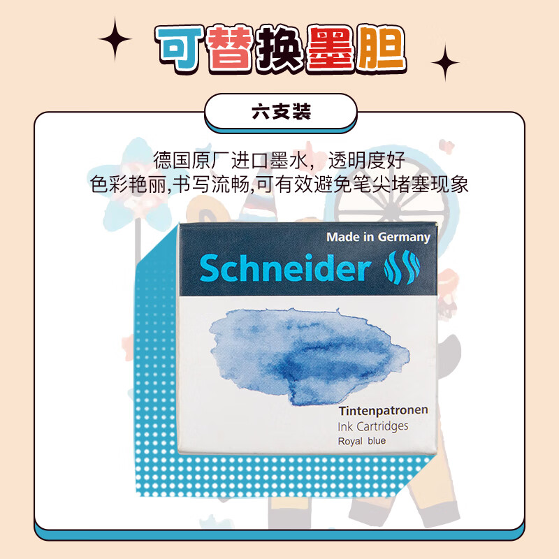 Schneider's Back to School Season Happy Writing Stationery Set Gift Box Pen/Gel Pen/Highlighter/Ink Bag/Correction Pen Boys' Style 402298