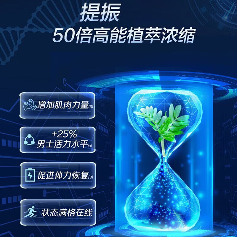 HerbalJoy is shipped from a bonded warehouse and imported from India. Potenza blue and black men's conditioning Ayurveda enhances endurance and lasts. Potenza strength strengthening small black bottle 20 capsules* box