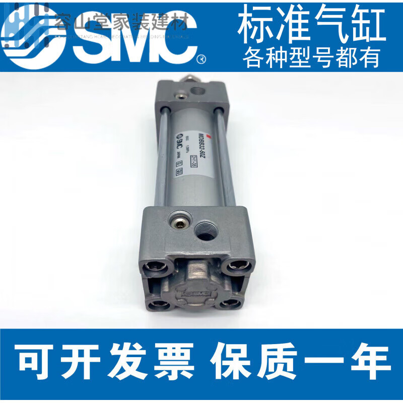 SMC standard cylinder MBB/32/40/50/63/80/100-125-175-200Z MDBB32-25Z MDBB63-175Z