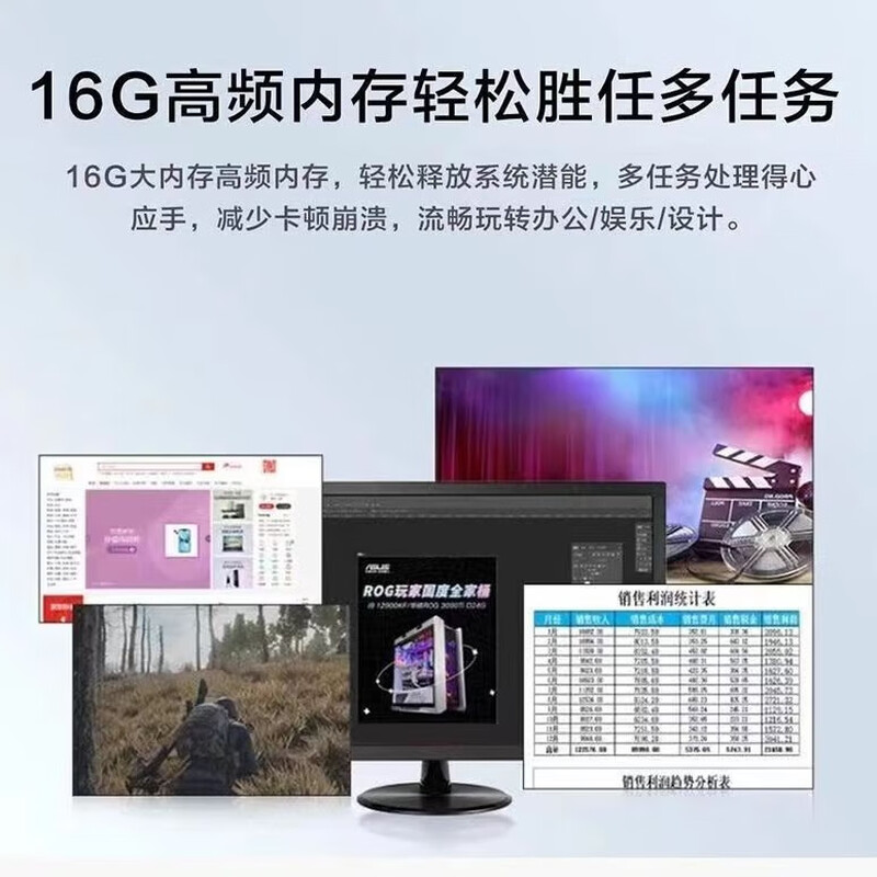 Desktop computer Intel 10-core/i7 liter 12-core assembly DIY computer complete machine gaming/office/home use set of three 10-core/16G+628G/GTS game independent display computer host + 24-inch monitor