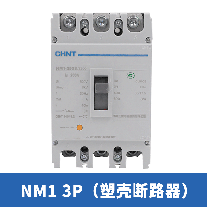 Chint molded case circuit breaker 63A100A125A160A200A250A400A630A3P4P 1250A 3P
