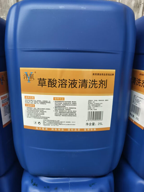 Oxalic acid solution cleaning agent 25L