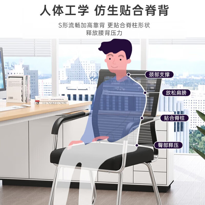 Zhongwei computer chair office chair bow chair staff chair training chair conference chair study home mesh bow chair