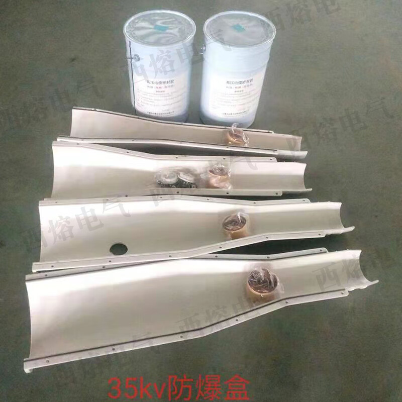 Xirong 10/35KV high-voltage cable intermediate joint explosion-proof box FRP glue-filled waterproof and flame-retardant protective box white. For other specifications, consult customer service