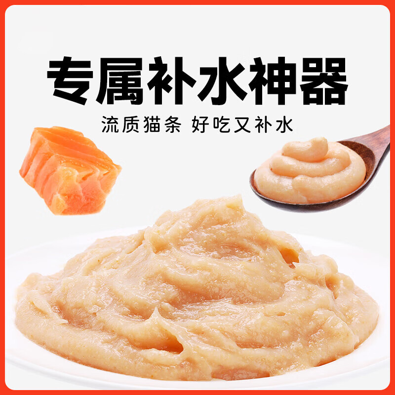 Wanpy Fruit Cat Strips Chicken Flavor 12g*100 Cat Snacks Adult and Kitten Cat Food New and Old Packaging Randomly Delivered