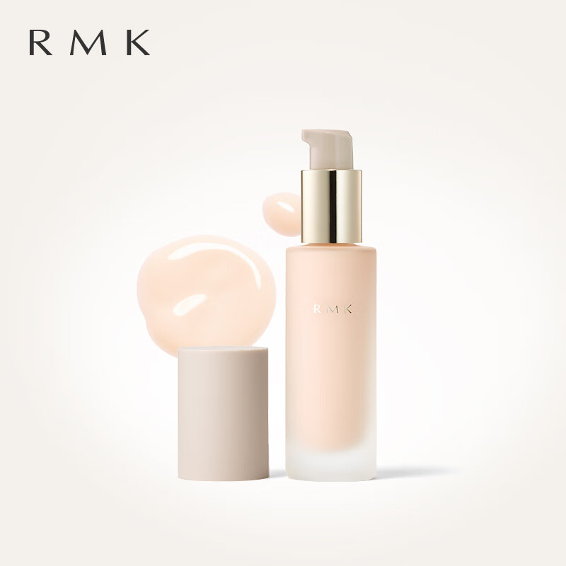 RMK classic isolation cream 30ml facial concealer sunscreen skin care 25 years new product birthday and New Year gift for women