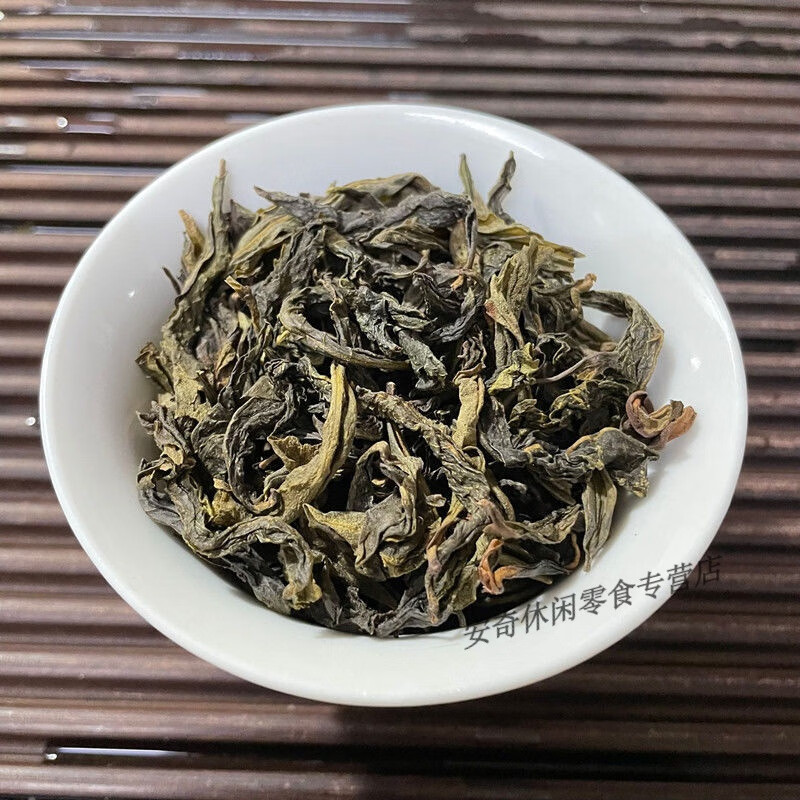 Fragrant Chaozhou Phoenix Dancong Tea Duck Shit Fragrance Tea Dancong Eight Immortals Tea Oolong Tea Lemon Tea Milk Tea Base Tea Duck Shit Fragrance Tea 250g (half a catty)