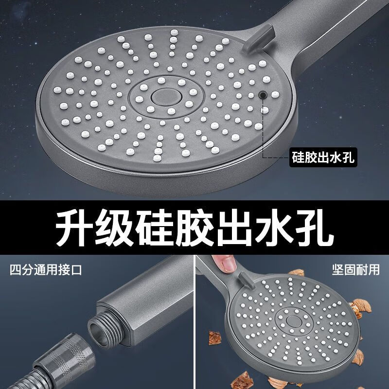 Jomoo new shower head shower water heater shower head bathroom adjustable shower water booster top spray strong encryption 5-speed classic rough hole shower 71% air booster shower + nail-free bracket