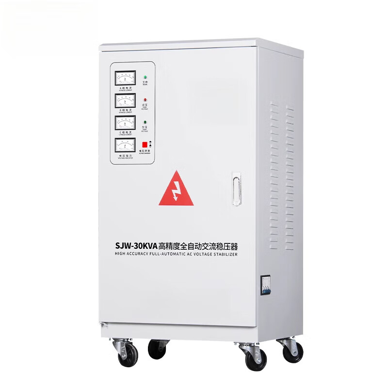Shanghai People's Voltage Stabilizer 380V three-phase high-power fully automatic compensated high-precision AC regulated power supply SJW-30KVA