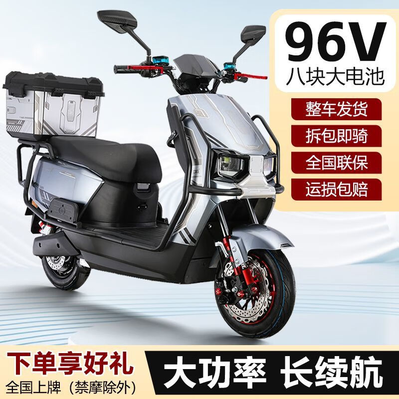 The new Cangqiong electric car for adults, 72V takeaway long-distance running king battery car, 96V high-power hill climbing electric motorcycle, Obsidian Black - Classic - Comes with bumper and tail box, Bare bike without battery