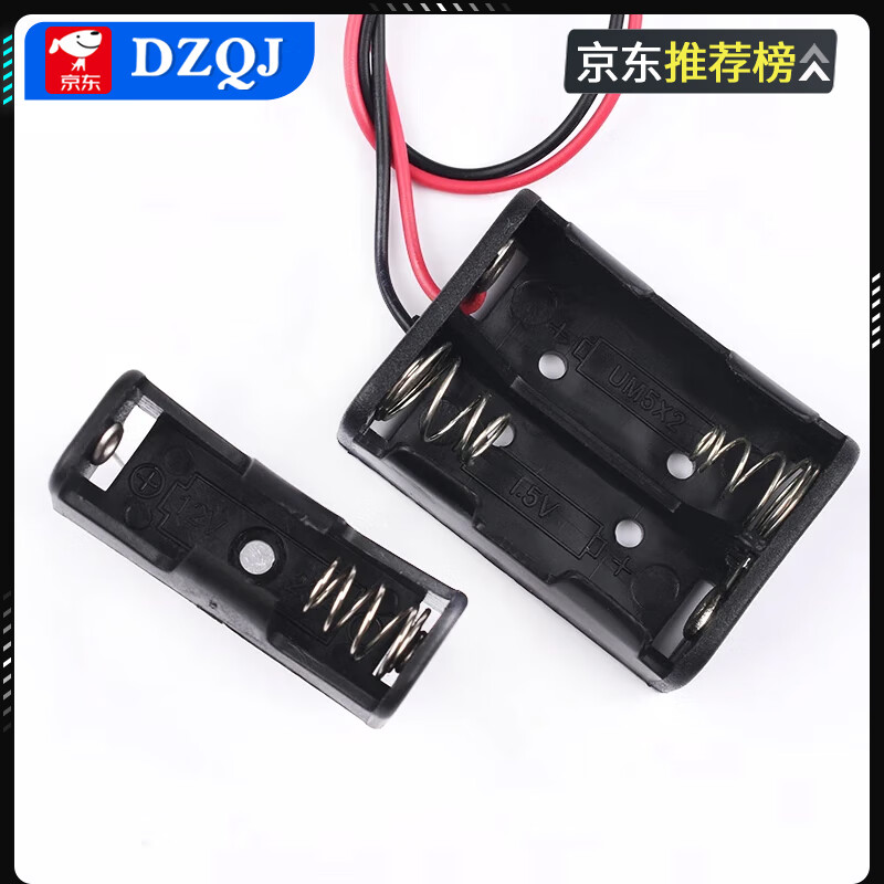 12v23A battery box single/double car remote control two-cell battery holder 27a with wire/pin 12V 23A
