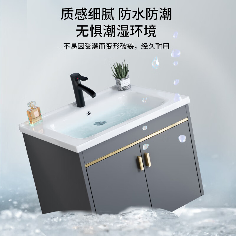 Jomoo's new bathroom washbasin cabinet combination space aluminum small apartment bathroom cabinet integrated ceramic washbasin sink dz 80 complete set + smart mirror cabinet width 48 defogging + lighting