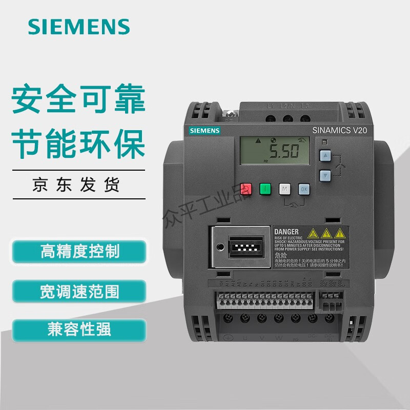 Siemens inverter V20 series 6SL3210-5BE 0.37KW to 30KW 1.3A to 60A 6SL3210-5BE21-1UV0丨1.1kW