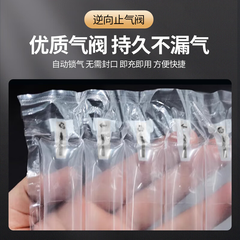 Jiuqiangu air column bag/bubble column packaging bubble film express packaging anti-fall and shock-proof plastic foam packaging buffer inflatable bag inflatable column 40CM*50M free pump