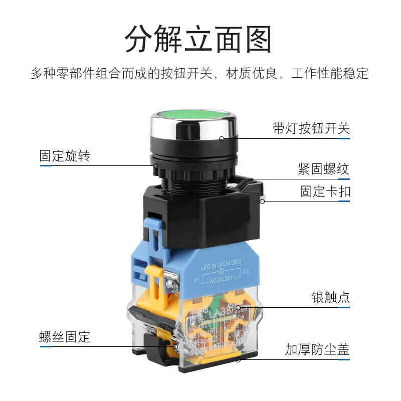 Huijun 22mm illuminated push button switch 10A power reset self-locking start luminous switch green light-self-locking-220V