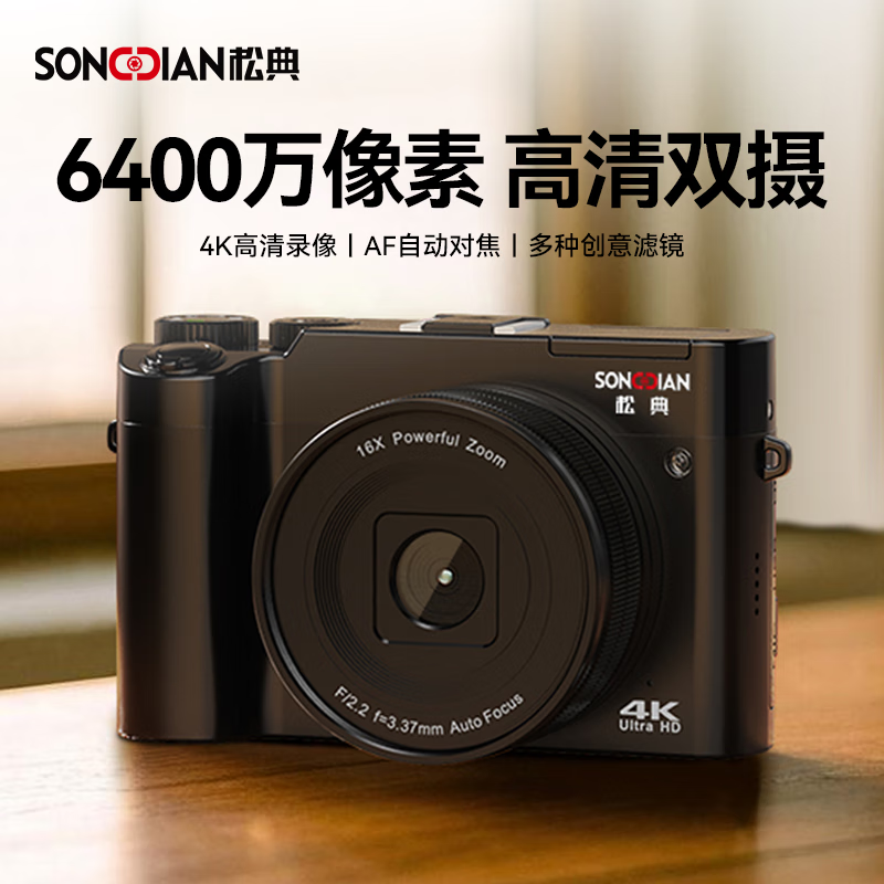 Songdian DC218 entry-level front and rear dual-camera high-definition digital camera for students to take selfies and vlog, which can be transferred to mobile phone CCD for high school students to travel with a dedicated micro-single 4K domestic camera, black + wide-angle lens, official standard configuration + 32G memory, approximately 3,000 photos stored