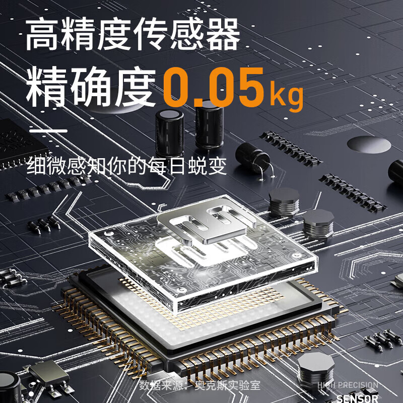 Oaks weight scale electronic scale human body intelligent body fat scale household precision weight scale rechargeable small weighing high-precision durable weighing scale genuine guarantee Oaks weight scale battery model-self-operated genuine guarantee