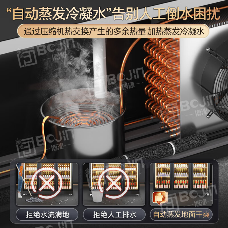 Bojin commercial Internet celebrity wine display cabinet beverage beer refrigerated freezer supermarket bar fresh-keeping vertical refrigerator frameless high-end four doors 2000*600*2010