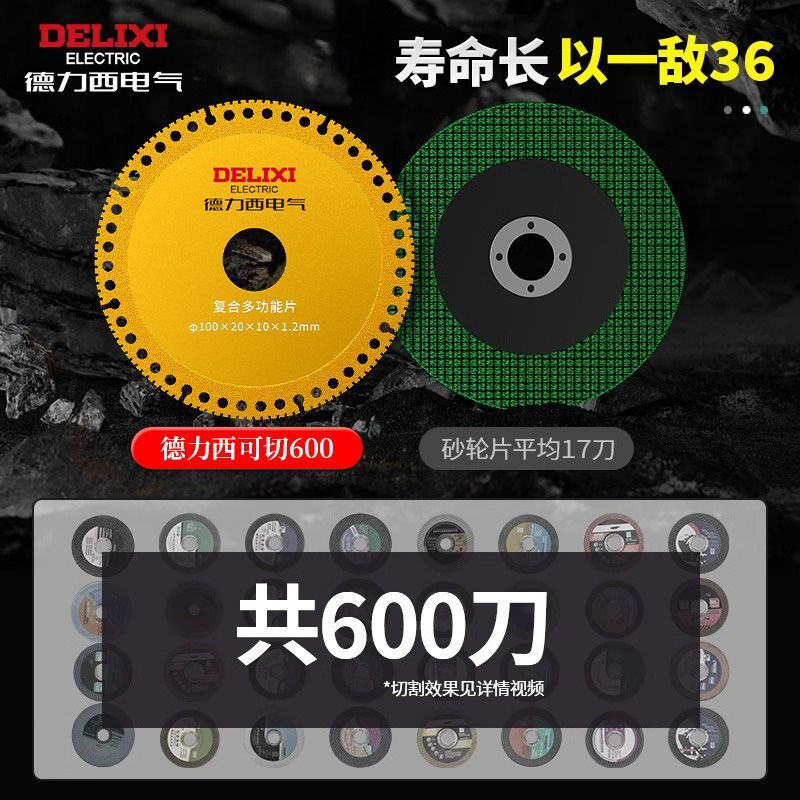 Delixi Electric Angle Grinder Cutting Blade Iron King Stainless Steel Metal Cast Iron Stone Diamond Grinding Wheel Polishing Saw Blade Sharp Multifunctional Cutting Blade 2 Pack