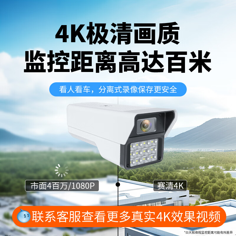 Kezitu surveillance system complete set of security camera wired set equipment HD hard disk video recorder camera POE switch solution comes with monitor Recommended home 30 days all-day loop recording 4k 1