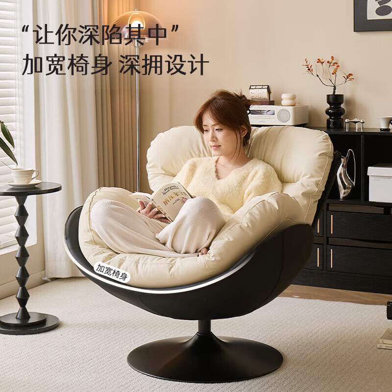 Yaji (YAJI) Nordic style single sofa chair rotating eggshell chair lazy sofa living room bedroom home light luxury leisure lounge chair high-end black and white doll cotton 360 rotation strong load-bearing capacity