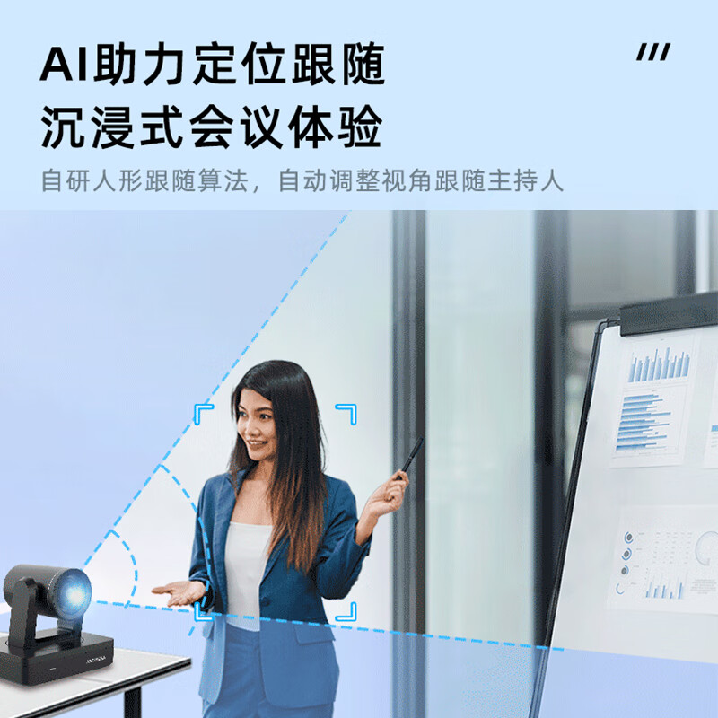 Hikvision video conferencing camera 2 million USB computer camera omnidirectional wheat HD zoom live broadcast microphone equipment system complete set 20x optical zoom 8 million full interface PTZ conference camera official standard