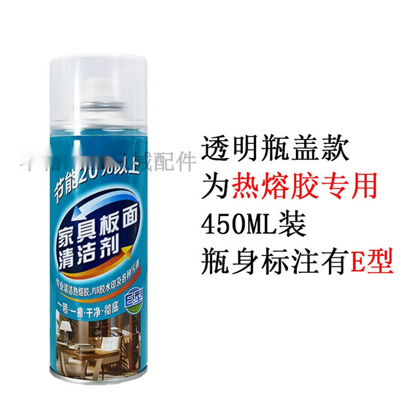 Edge banding machine PUR hot melt adhesive separation cleaning cleaning glue remover panel furniture factory manual wiping board washing water 5 liters