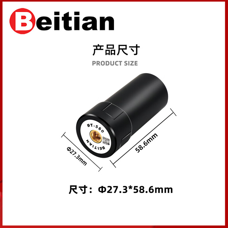 Beitian Beitian GNSS four-arm spiral antenna RTK Beidou GPS high-precision four-star full-frequency driving training driving test BT-560 BT-560 four-star multi-frequency