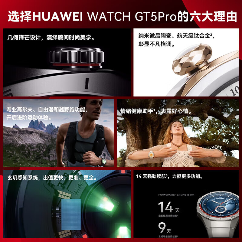 HUAWEI (HUAWEI) Fashion New Products Huawei Watch GT5PRO Sports Smart Bluetooth Call Blood Oxygen Heart Rate Monitor Waterproof Fashion Men's and Women's New Birthday 520 Valentine's Day Gift Goddess Customized 42mm-Glacier White + Ceramic Rose Gold Strap