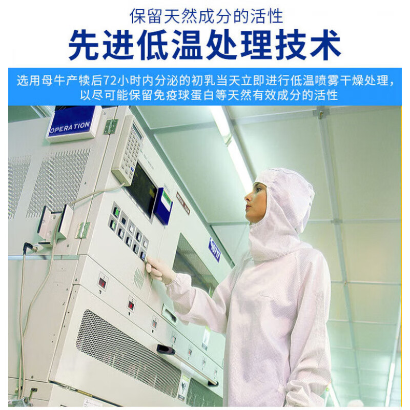 General Yuan丨Big brand colostrum capsules 60 bottles of immunoglobulin 25 shots 3 shots 4 original anti-counterfeiting verification pharmacy