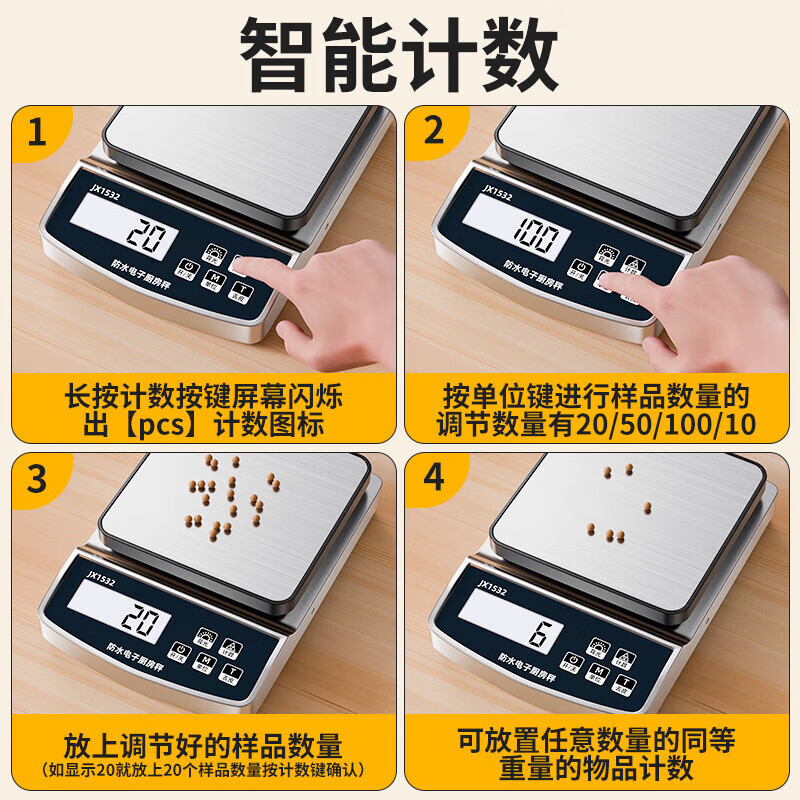 Jinxuan waterproof electronic scale kitchen household gram scale baking high-precision 0.1g food food weighing scale