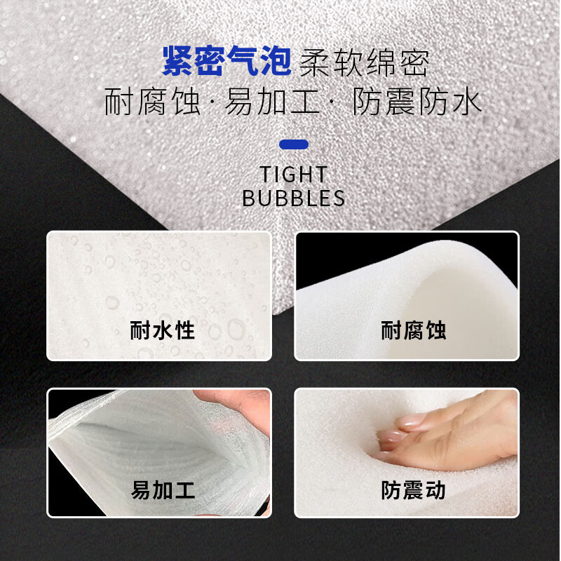 Lesanhao Pearl Cotton Roll Furniture Fragile Packaging Bubble Film Express Shockproof Packing Filled Cotton EPE Roll Thickness 0.5MM Width 30CM1.8kg/260m