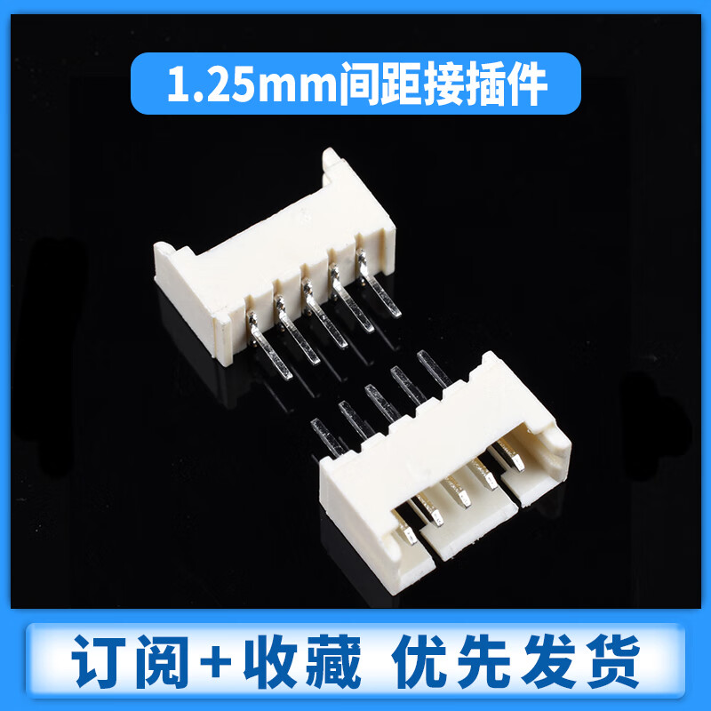Zejie MX1.25mm pitch female socket straight curved pin socket 2/3/4/5/6/7/8/9/10P plug-in connector straight pin 2P (50 pieces)