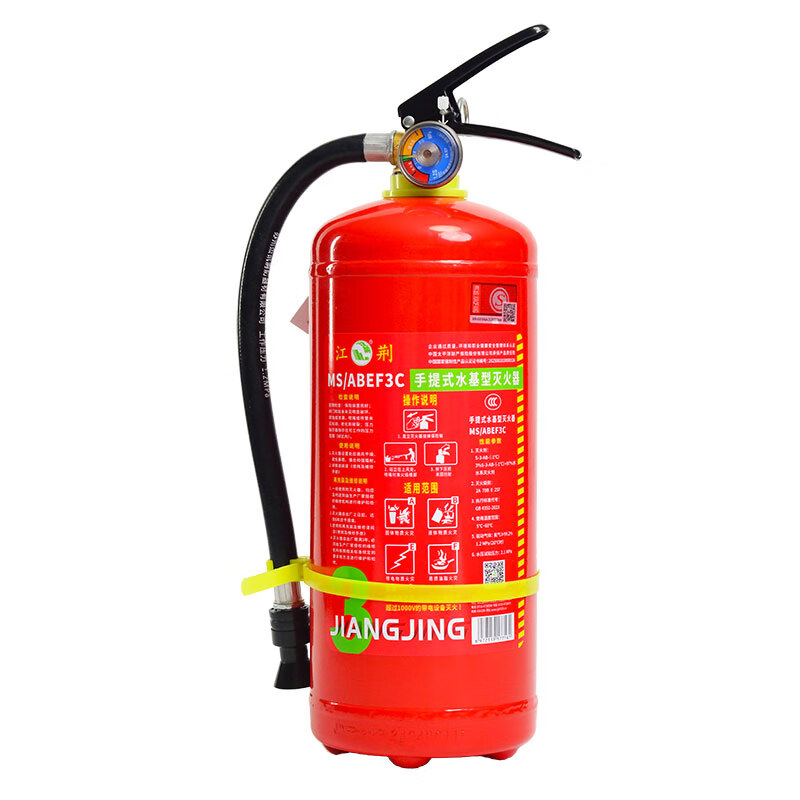 Jiangjing's 25th New National Standard Portable Water Mist Water-based Fire Extinguisher 3L Vehicle-mounted Special Enterprise Commercial CCC Certification 3L Water-based MS/ABEF3C