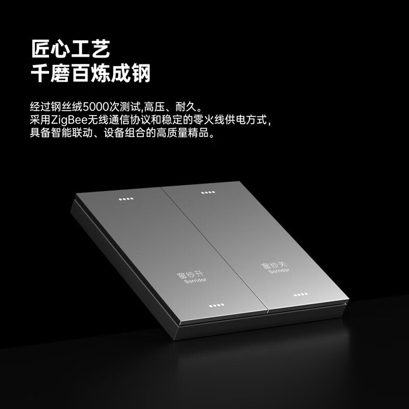 Xiaodu smart switch graffiti zigbee panel light control elf xiaoai voice control hotel system starry sky gray graffiti smart one open plastic spray paint