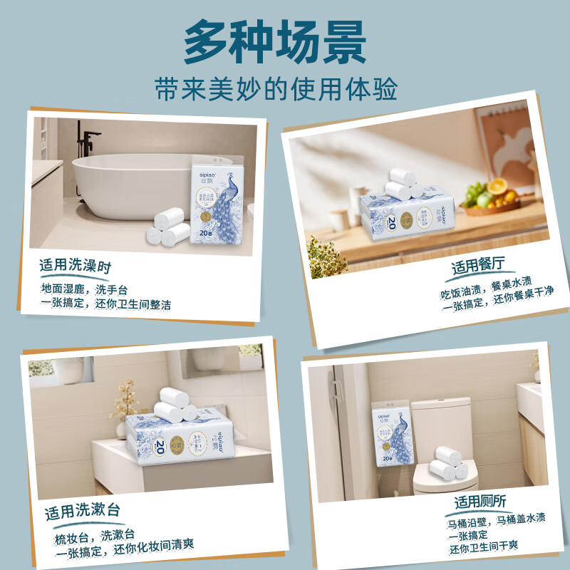 Silk roll paper thickened 5 layers 2300g 20 rolls coreless toilet paper portable large roll flexible toilet paper soft roll