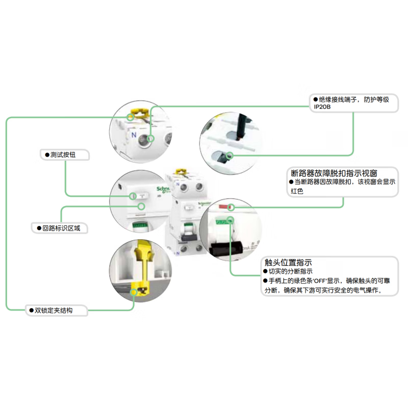 Schneider iID electromagnetic leakage protector series original supports inspection 25A 2P