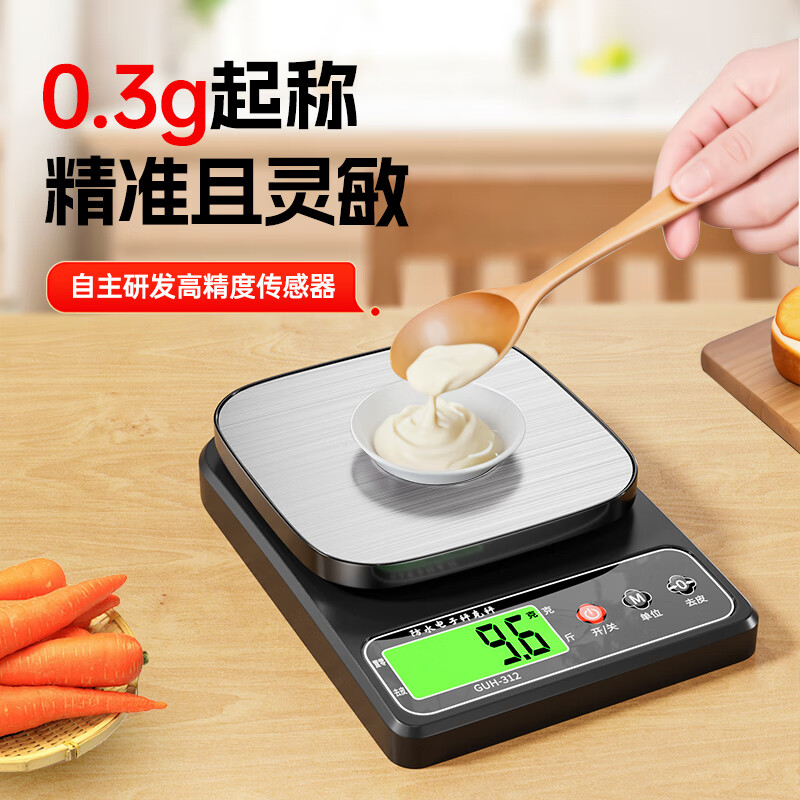 Supreme weighing electronic scale kitchen waterproof high-precision 0.1g household gram scale accurately weighs food fruit scale baking scale rechargeable/battery three-use 5kg/0.1g fully waterproof