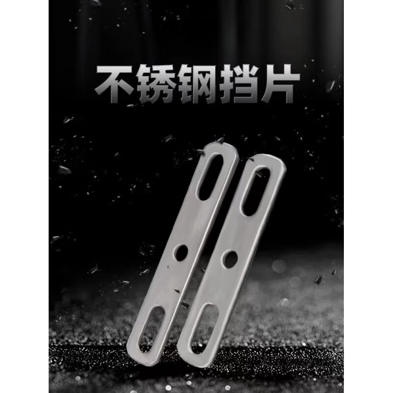 An Junsheng stainless steel thickened flat gasket with holes baffle bolt accessories double hole metal steel length 8CM * hole 8.5MM thickness 1.8MM 1 price