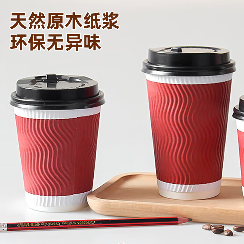 MAXCOOK paper cup disposable cup coffee cup office home water cup milk tea cup 400ml with lid 20 pieces MCPJ6698